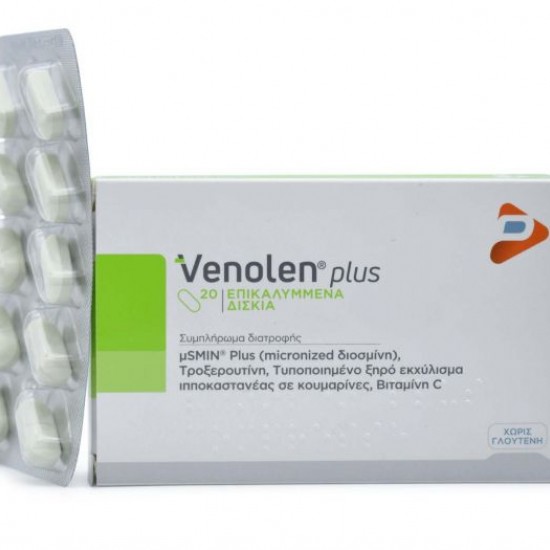 Pharmaline Venolen Plus, Συμπλήρωμα Διατροφής, Ανακούφιση των Διογκωμένων Φλεβών και Αιμορροΐδων 20 tabs