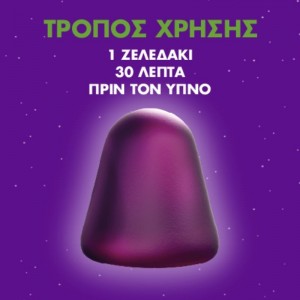 ZzzQuil NATURA Συμπλήρωμα διατροφής με Μελατονίνη, 60 ζελεδάκια