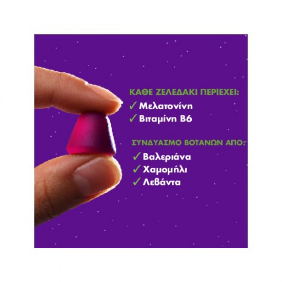 ZzzQuil NATURA Συμπλήρωμα διατροφής με Μελατονίνη, 30 ζελεδάκια