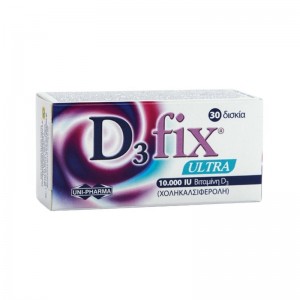 Unipharma D3 Fix Ultra 10000iu Συμπλήρωμα Διατροφής Βιταμίνης D3 - Καλή Υγεία Οστών, Δοντιών & Ανοσοποιητικού Συστήματος, 30tabs