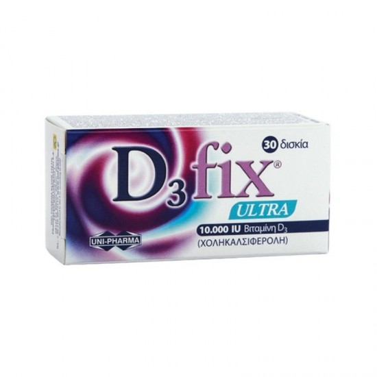 Unipharma D3 Fix Ultra 10000iu Συμπλήρωμα Διατροφής Βιταμίνης D3 - Καλή Υγεία Οστών, Δοντιών & Ανοσοποιητικού Συστήματος, 30tabs Unipharma D3 Fix Ultra 10000iu Συμπλήρωμα Διατροφής Βιταμίνης D3 - Καλή Υγεία Οστών, Δοντιών & Ανοσοποιητικού Συστήματος, 30tabs