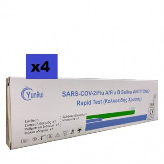 4 Χ YunRui Διπλό Rapid Test Ανίχνευσης Αντιγόνων SARS-CoV-2 & Γρίπης Τύπου A-B (1 Χ 4) τεμάχια