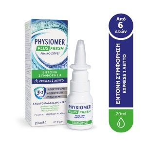 Physiomer Plus Fresh Ρινικό Σπρεϊ Express 3σε1, 20ml