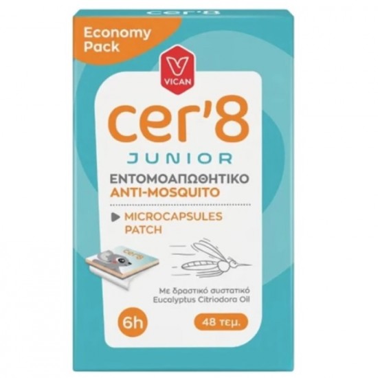 Cer8 Junior Εντομωαποθητικά Αυτοκόλλητα, 24 τεμάχια