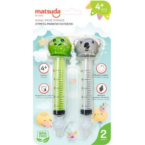 Matsuda Nasal Rinse Syringe Σύριγγα Ρινικών Πλύσεων 2τμχ