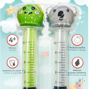 Matsuda Nasal Rinse Syringe Σύριγγα Ρινικών Πλύσεων 2τμχ