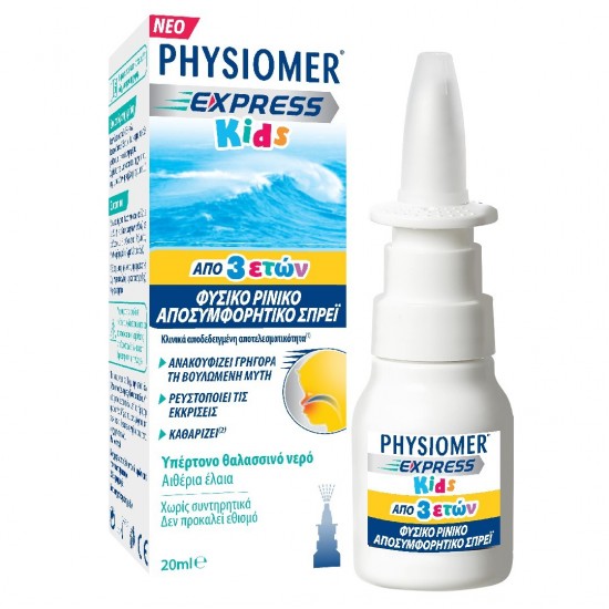 Physiomer Express Kids Φυσικό Παιδικό Αποσυμφορητικό Spray για Ηλικίες 3 Ετών+, 20ml