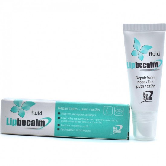 Lipbecalm Repair Fluid για την Ξηρότητα, τα Σκασίματα & τους Ερεθισμούς σε Μύτη & Χείλια, 10ml