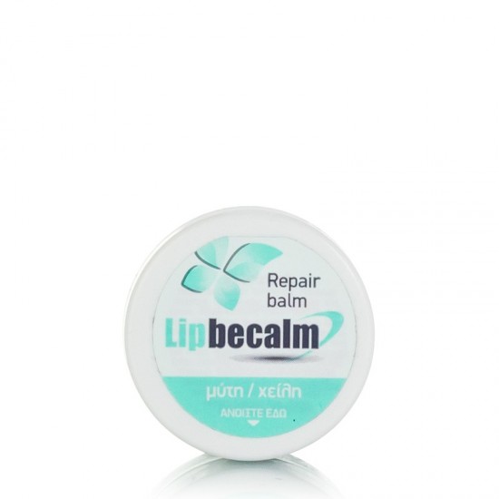 Lipbecalm Repair Balm, για την ξηρότητα, τα σκασίματα & τους ερεθισμούς σε Μύτη & Χείλια, 10 ml