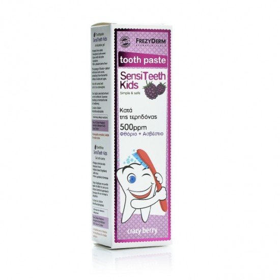 Frezyderm SensiTeeth Kids Toothpaste 500ppm Παιδική Οδοντόκρεμα, 50ml