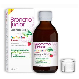 Omega Pharma Bronchojunior Σιρόπι για τον Βήχα για Παιδιά , 200ml