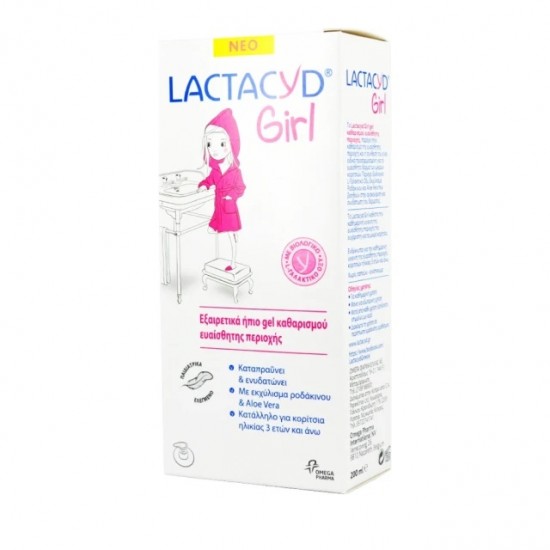 Lactacyd Girl Ήπιο Gel Kαθαρισμού για κορίτσια από 3+ ετών 200ml