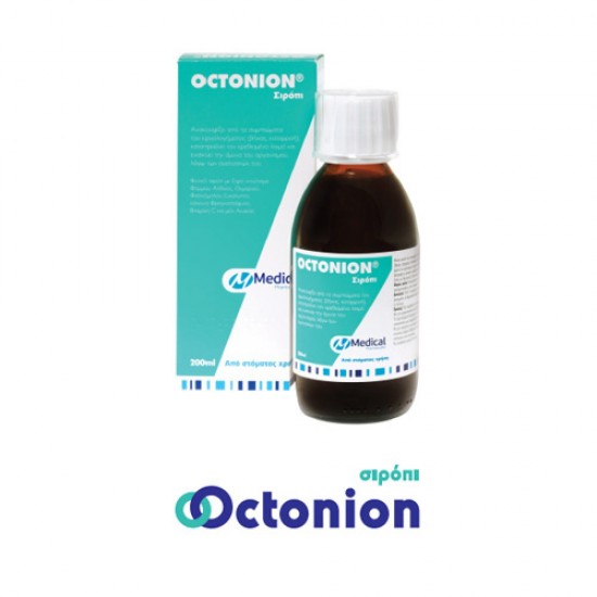 Medical Pharmaquality Octonion Syrup Φυτικό Σιρόπι για την Αντιμετώπιση του Βήχα & του Κρυολογήματος - Ενηλίκων, 200ml