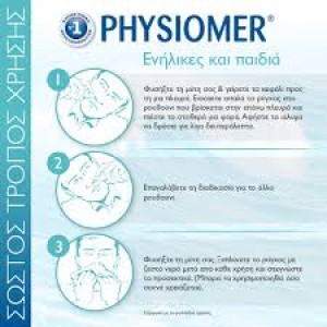 Physiomer Nasal Spray Υπέρτονο Ρινικό Σπρέι με 100% Θαλασσινό Νερό & Εκχύλισμα Ευκαλύπτου & Άγριας Μέντας Κατάλληλο για Παιδιά από 6 ετών & Ενήλικες, 20ml