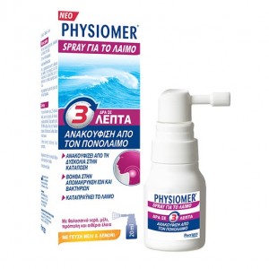 Physiomer Spray για Ανακούφιση από τον Πονόλαιμο - Γεύση Μέλι & Λεμόνι, 20ml
