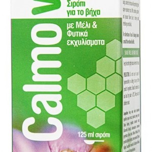 Intermed Calmovix Σιρόπι για το Βήχα με Μέλι & Φυτικά Εκχυλίσματα για Ενήλικες & Παιδιά από 6 Ετών+, 125ml