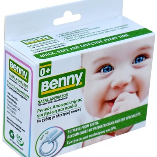 Benny Nasal Vacuum Ρινικός Αποφρακτήρας Για Βρέφη Και Παιδιά