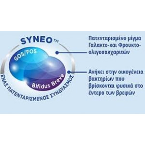 Almiron Prosyneo HA Αντιαλλεργικό Γάλα για Βρέφη, 400gr