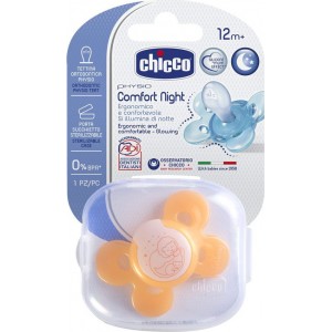 Chicco Physio Comfort Ουδέτερο, Σιλικόνη με Θήκη 12m+ 1τμχ